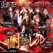 オプションすべて無料！おもちゃ系・フィニッシュ系・シチュエーション系なんでもOK！|なすがママされるがママ宇都宮