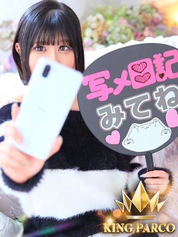 N.スフレ|KING PARCOでおすすめの女の子