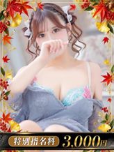 H.まいまい|KING PARCOでおすすめの女の子