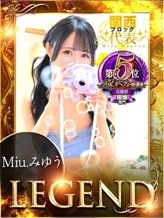 Miu.みゆう|KING PARCOでおすすめの女の子