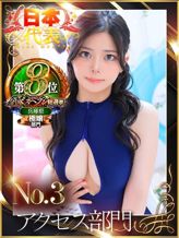 Queen.ノエル|KING PARCOでおすすめの女の子