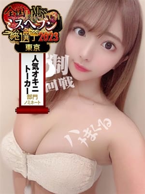 工藤かえで|強制ニ度抜き！～わたしが搾り上げてあげる～でおすすめの女の子