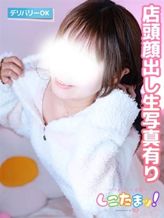 のん|しこたまッ!~コスプレ×恋愛~でおすすめの女の子