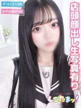 あんず|しこたまッ!~コスプレ×恋愛~でおすすめの女の子