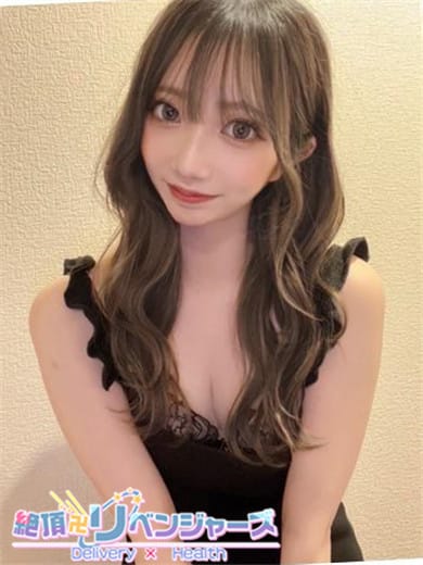 ナナコ