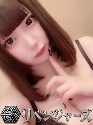 ねる|絶頂卍リベンジャーズ～もう一度イカせて!!～でおすすめの女の子
