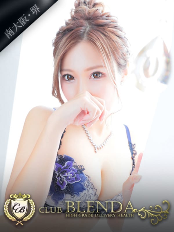 胡蝶　イチカ|クラブ ブレンダ 南大阪・堺店でおすすめの女の子
