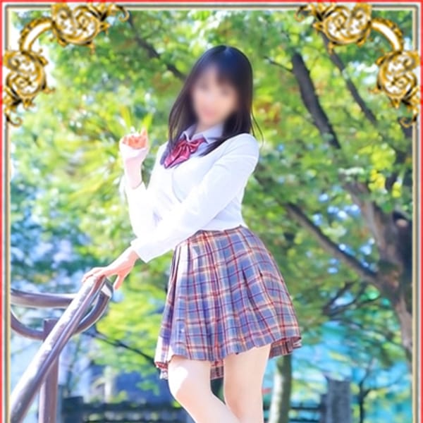 みこと