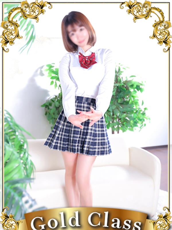 えみる