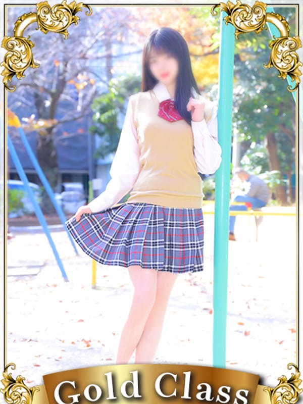 せな
