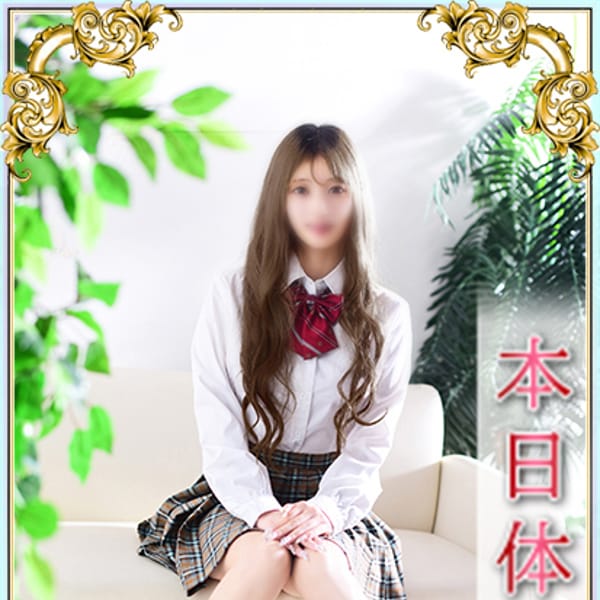 ひめ