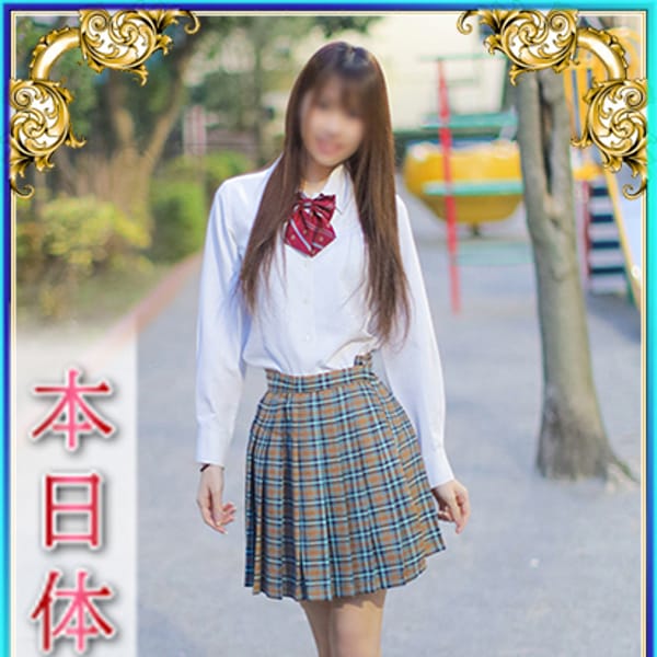 ひな