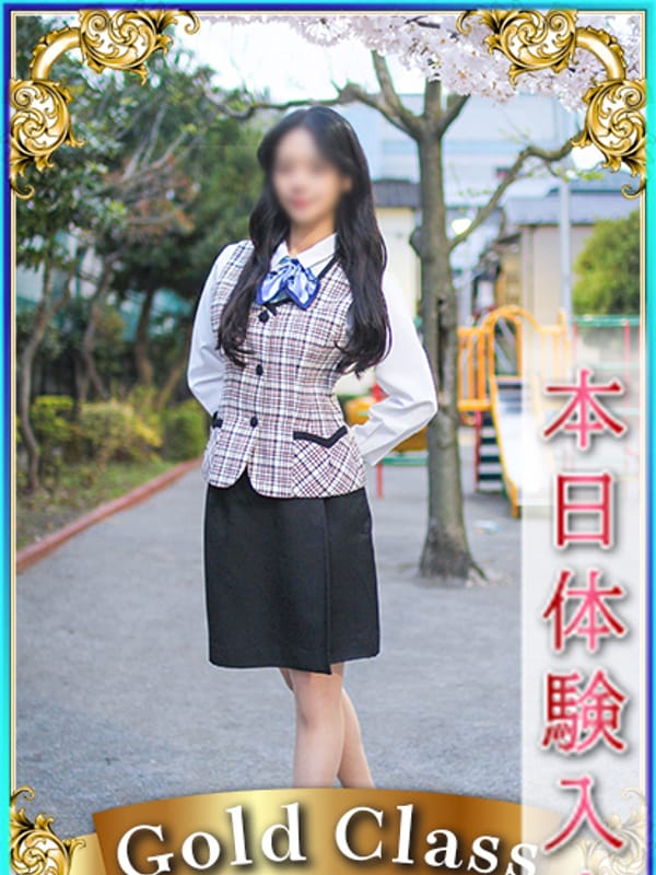 もえ