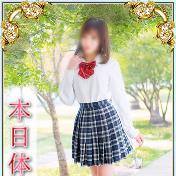レミ