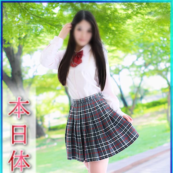 すあ