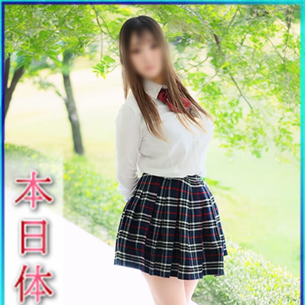 れいな