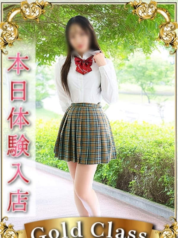 ゆず|エンジェルシリカでおすすめの女の子