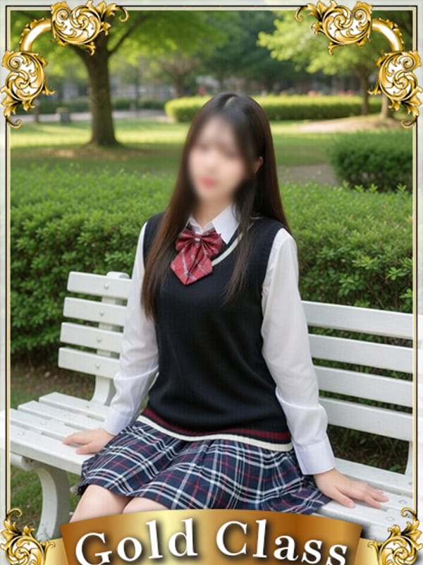 さら