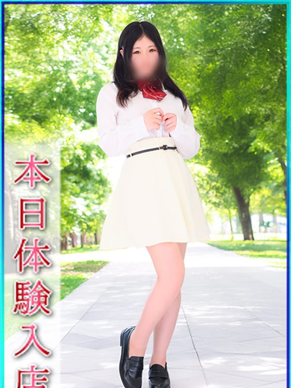 らな