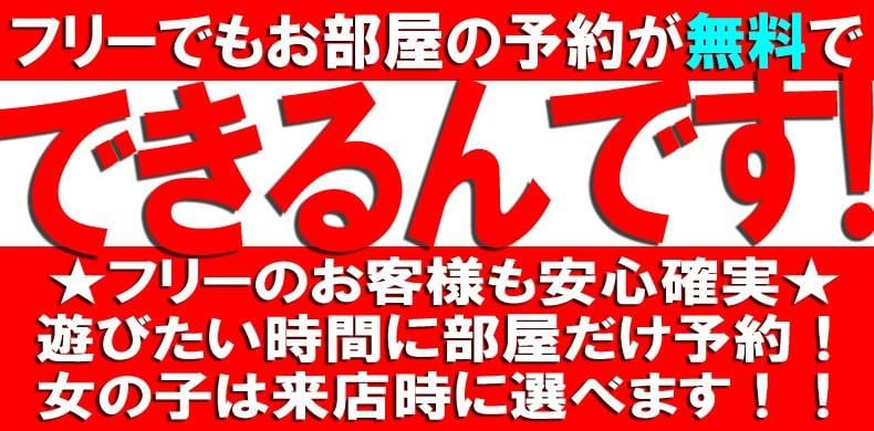 「毎日が新人デビュー！ご予約受付中です！！！！！」05/20(水) 09:36 | エンジェルシリカのお得なニュース