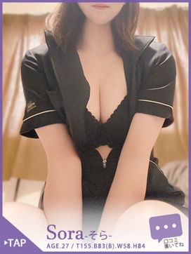 そら 40分6400円|回春性感メンズエステ猫の手で評判の女の子