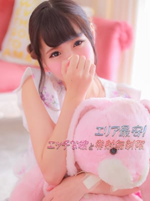 みほ|エリア最安！エッチな娘と発射無制限で評判の女の子