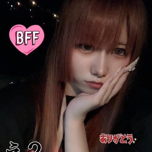 めろ