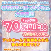 【可愛いprincess大募集】|ぷにぷにプリンセス