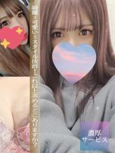 みんと|BEST VALUEでおすすめの女の子