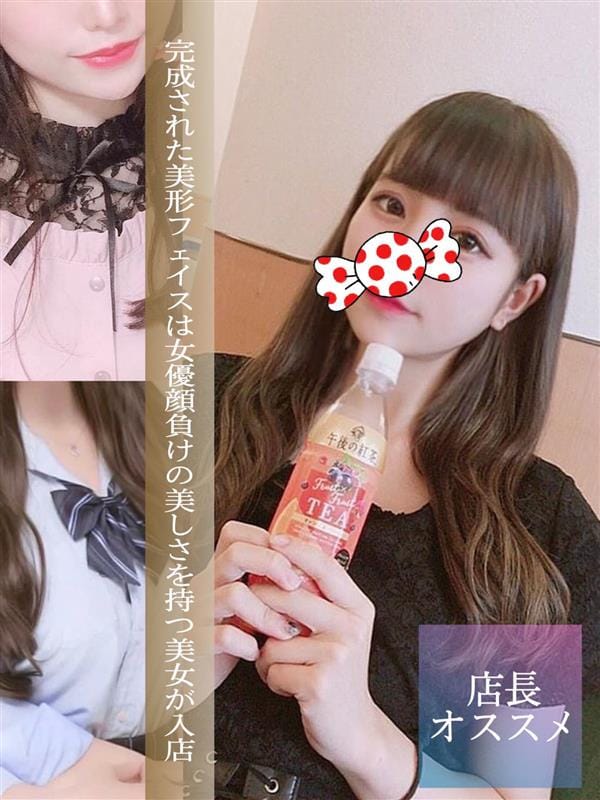 にこ|BEST VALUEでおすすめの女の子