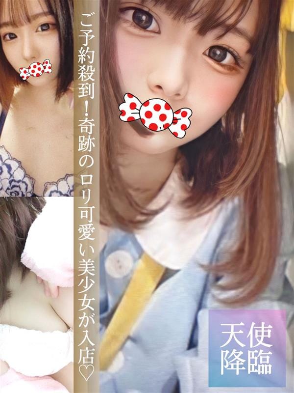 のあ|BEST VALUEでおすすめの女の子