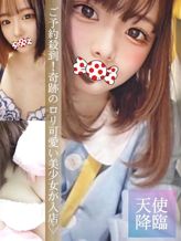 のあ|BEST VALUEでおすすめの女の子