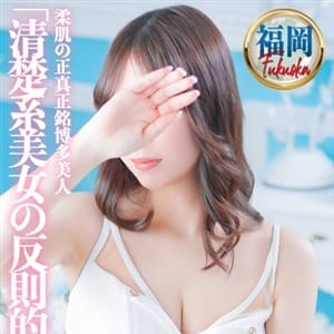 すずらん☆正真正銘博多美人!!