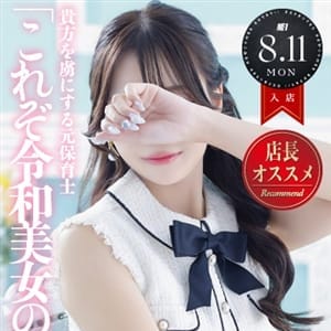 姫1(広島店)