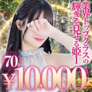 超お得！選りすぐりの女の子をご派遣します！|姫1(広島店)