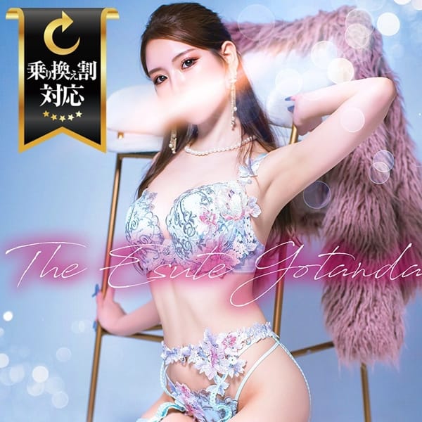 「★新人割！！100分20000円★」08/25(金) 11:44 | THE ESUTE 渋谷店のお得なニュース