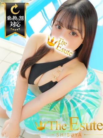 まりあ|THE ESUTE 渋谷店でおすすめの女の子
