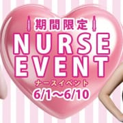 今月の期間限定イベントはコレだ！！|エンパイア