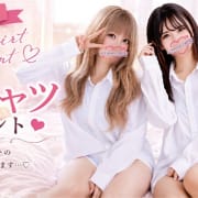 「今月の期間限定イベントはコレだ！！」07/16(木) 01:36 | エンパイアのお得なニュース