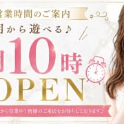 営業時間変更のお知らせ|エンパイア