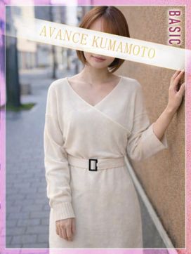 ひまり|AVANCE 熊本で評判の女の子