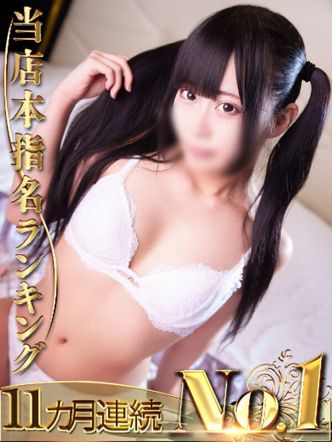 なつき|新宿スピンでおすすめの女の子