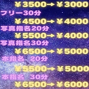 「お得にお遊び♪ＷＥＢ割引！」07/25(木) 16:05 | lemonade～れもねーど～のお得なニュース