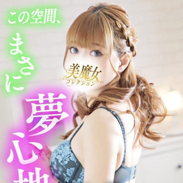 蘭(らん)♥淫猥なお嬢様【淫猥なラビリンス】 | 美魔女コレクション(北九州・小倉)