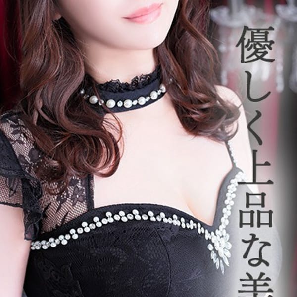 麗奈(れな)♥魅せる！オトナ美女|美魔女コレクション