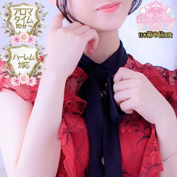 八咲(やえ)♥スレンダー美女！