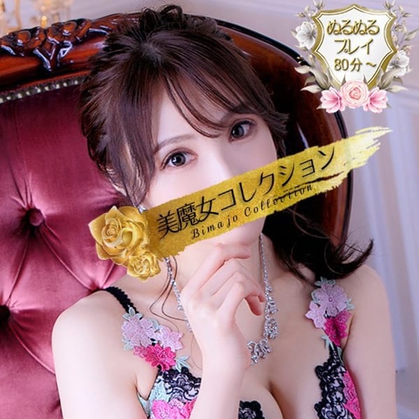 瑛里華(えりか)♥最強オトナ美女