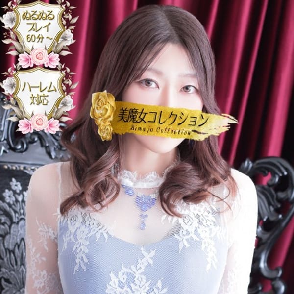 桜花(おうか)♥気品と美の原点