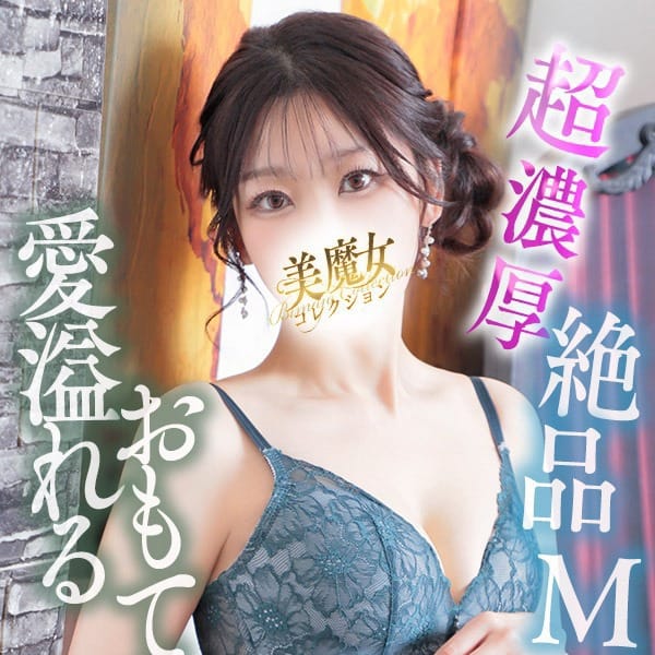 桜花(おうか)♥気品と美の原点
