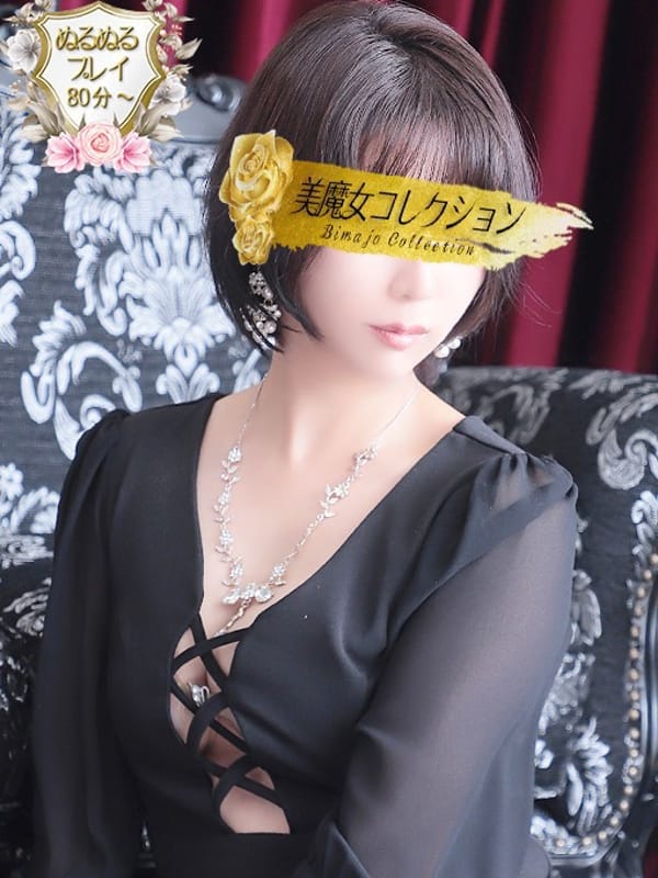 穂波(ほなみ)♥愛嬌とエロス
